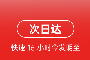 中川机场托运航空货运 航空货运